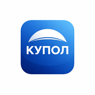 Иконка приложения КУПОЛ